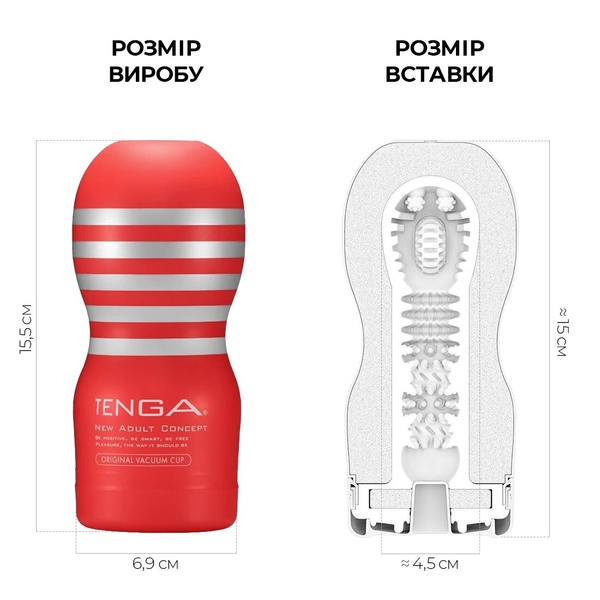 Мастурбатор Tenga Deep Throat (Original Vacuum) Cup (глибоке горло) з вакуумною стимуляцією SO4545 фото